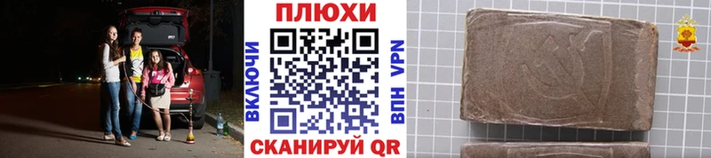 Где продают наркотики Певек КОКАИН БУТИРАТ Конопля Меф А ПВП