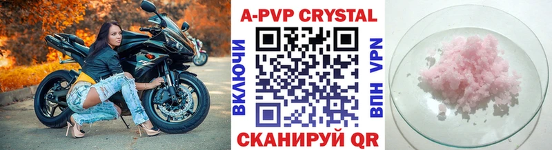 A PVP VHQ Певек