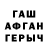 Метамфетамин винт Maria Saurina