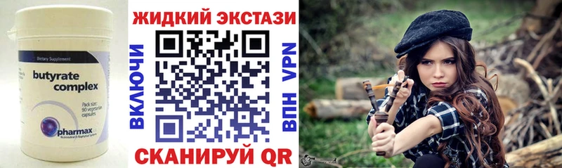 кракен как зайти  Певек  БУТИРАТ 1.4BDO 