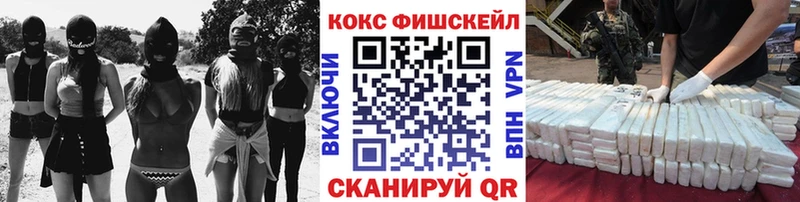КОКАИН Columbia  сколько стоит  Певек 
