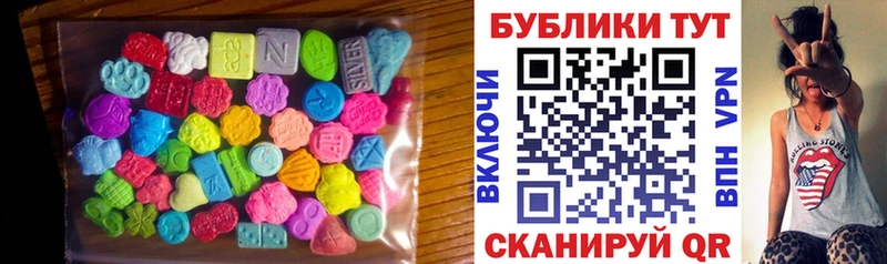 ЭКСТАЗИ диски Певек