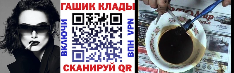 mega зеркало  купить  цена  Певек  ГАШ убойный 