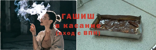 мескалин Заволжье