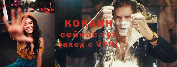 меф VHQ Арсеньев