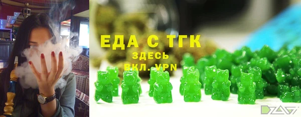 марки nbome Балахна