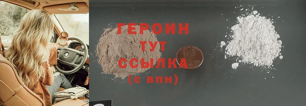 шишки Заводоуковск