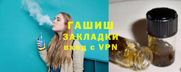 гидропоника Армянск