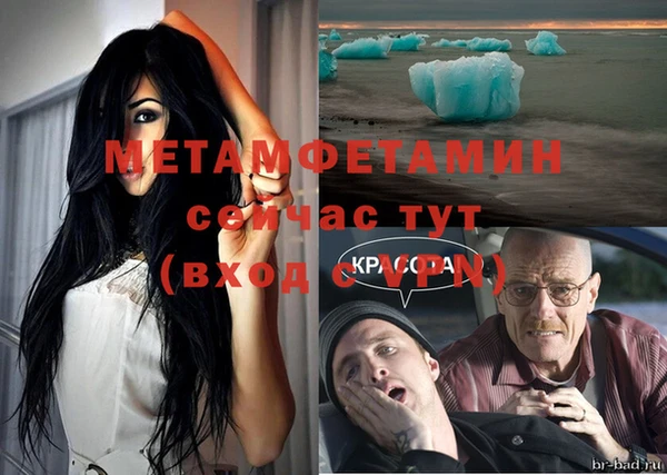 дмт Баксан