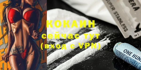 гашишное масло Аркадак
