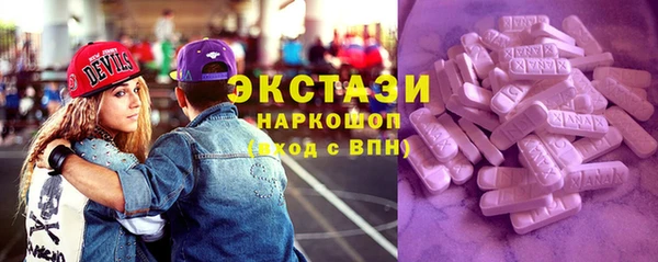 меф VHQ Арсеньев