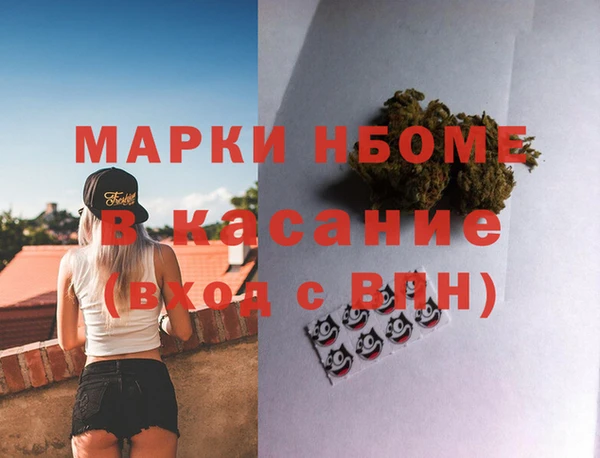 гашишное масло Аркадак