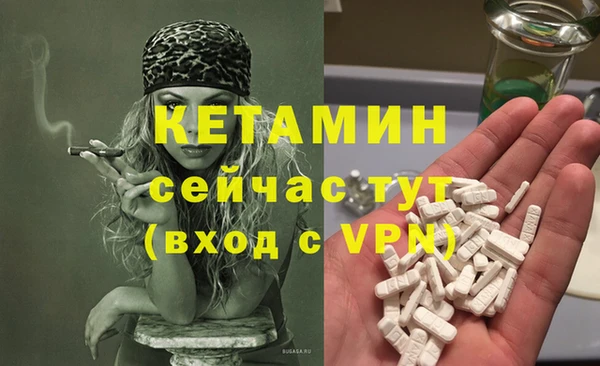 меф VHQ Арсеньев