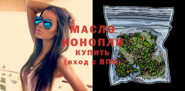 гашишное масло Аркадак
