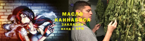 гашишное масло Аркадак