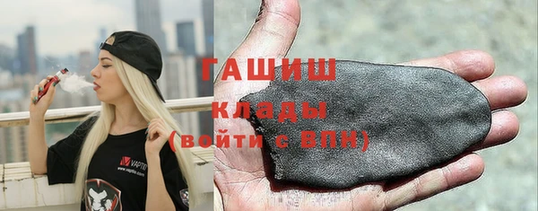 гидропоника Армянск