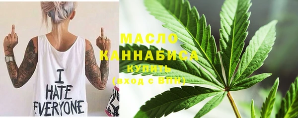 меф VHQ Арсеньев