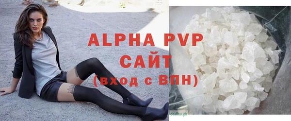 винт Горно-Алтайск