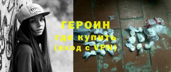 меф VHQ Арсеньев