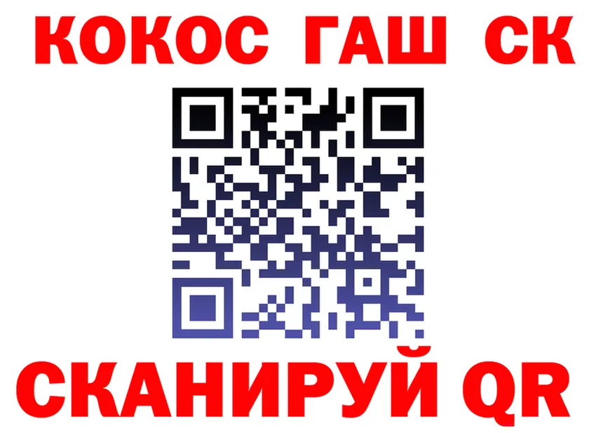 ТГК Wax ТОР площадка гидра Певек
