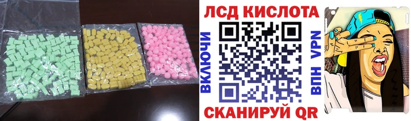 Лсд 25 экстази кислота  Певек 