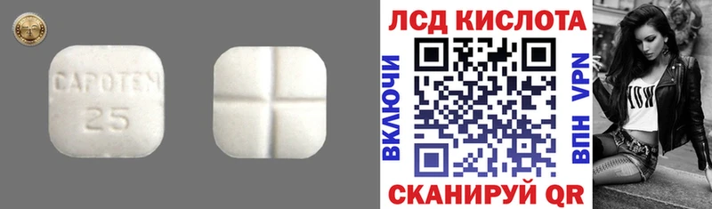 Лсд 25 экстази кислота Певек