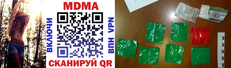 цены наркотик Певек MDMA VHQ