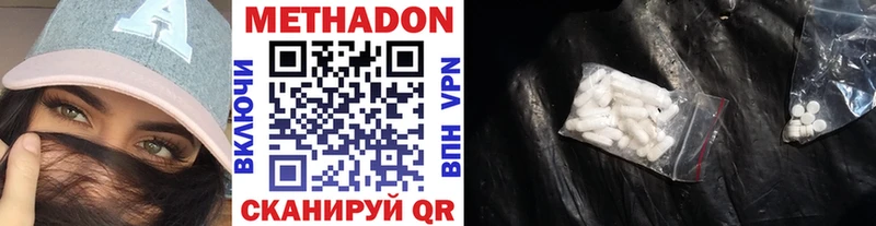 кракен tor  Певек  МЕТАДОН мёд  как найти наркотики 