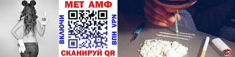 Метамфетамин мет Певек