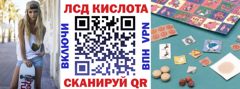 Наркотические марки 1,8мг мега ССЫЛКА Певек наркота