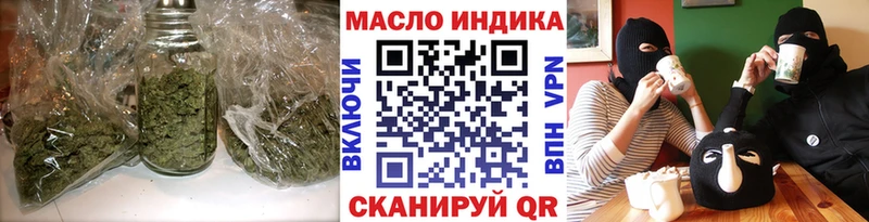 цены наркотик  Певек  ТГК Wax 